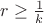 $r\ge \frac{1}{k}$