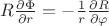$R\frac{\partial \Phi}{\partial r}=-\frac 1r \frac{\partial R}{\partial \varphi}$