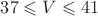 $37\leqslant V\leqslant 41$
