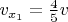 $v_{x_1} = \frac{4}{5} v$