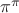 $\pi^\pi$