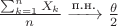 $\frac{\sum_{k=1}^nX_k}{n} \xrightarrow{\text{п.н.}} \frac{\theta}{2}$