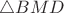 $\triangle BMD$