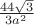 $\frac{44 \sqrt3}{3 a^2}$