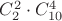 $C_2^2 \cdot C_{10}^4$