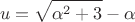 $$
u = \sqrt{\alpha^2+3}-\alpha
$$