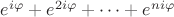 $e^{i\varphi}+e^{2i\varphi}+\cdots+e^{ni\varphi}$