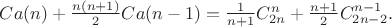 $Ca(n)+\frac{n(n+1)}{2}Ca(n-1)=\frac{1}{n+1}C_{2n}^n+\frac{n+1}{2}C_{2n-2}^{n-1}.$