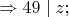 $\Rightarrow 49\mid z;$