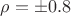 $\rho=\pm0.8$