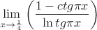 $$
\mathop {\lim }\limits_{x \to {1 \over 4}} \left( {{{1 - ctg\pi x} \over {\ln tg\pi x}}} \right)
$$