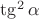 $\tg^2\alpha$