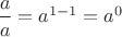 $\dfrac{a}{a}=a^{1-1}=a^{0}$