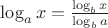 $\log_a x=\frac {\log_b x}{\log_b a}$