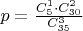 $p=\frac{C_{5}^{1} \cdot C_{30}^{2}}{C_{35}^{3}}$