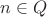 $n \in {Q}$