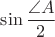 $\sin\dfrac{\angle A}2$