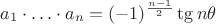 $a_1\cdot\ldots\cdot a_n=(-1)^{\frac{n-1}2}\tg n\theta$