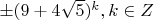 $\pm(9+4\sqrt 5)^k,k\in Z$