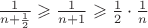 $\frac1{n+\frac12}\geqslant\frac1{n+1}\geqslant\frac12\cdot\frac1n$