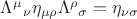 $\Lambda^\mu{}_\nu \eta_{\mu\rho} \Lambda^\rho{}_\sigma=\eta_{\nu\sigma}$
