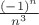 $\frac{(-1)^n}{n^3}$