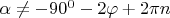 $\alpha\not =-90^0-2\varphi+2\pi n$