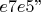 $e7e5