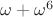 $\omega + \omega^6$
