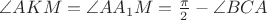 $\angle AKM=\angle AA_1M=\frac{\pi}{2}-\angle BCA$
