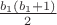 $\frac {b_{1}(b_{1}+1)} 2$