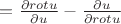 $=\frac {\partial rot u}{\partial u}-\frac {\partial u}{\partial rot u}$