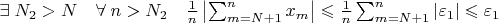 $\exists \; N_2 > N \quad\forall \;n > N_2 \quad \frac{1}{n}\left\lvert\sum_{m=N+1}^n x_m\right\rvert   \leqslant  \frac{1}{n}\sum_{m=N+1}^n {\left\lvert \varepsilon_1 \right\rvert}\leqslant  \varepsilon_1$