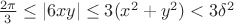 $\frac{2\pi}{3}\le|6xy|\le 3(x^2+y^2)<3\delta^2$