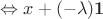 $\Leftrightarrow x + (- \lambda) \mathbf 1$