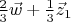 ${2\over3}\vec w+{1\over3}\vec z_1$