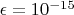 $\epsilon =10^{-15} $