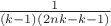 $\frac{1}{(k-1)(2nk-k-1)}$