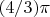 $(4/3)\pi$