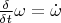 $\frac{\delta}{\delta t}\omega=\dot\omega$