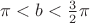 \pi<b<\frac{3}{2}\pi