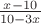 $\frac{x-10}{10-3x}$