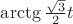 $\arctg\frac{\sqrt3}{2}t$