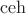 $\operatorname{ceh}$