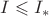 $I \leqslant I_{*}$