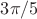 $3\pi/5$