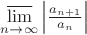$\varlimsup\limits_{n \to \infty}\left|\frac{a_{n+1}}{a_n}\right|$
