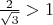 $\frac 2{\sqrt 3}>1$