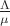 $\frac{\Lambda}{\mu}$