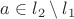 $a \in l_2\setminus l_1$